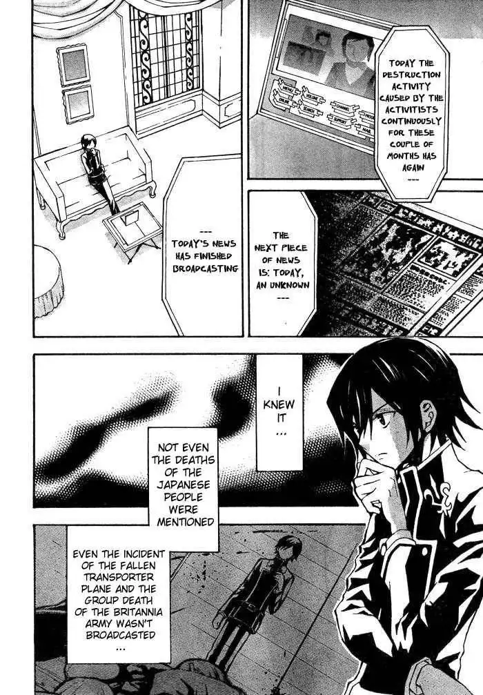 Code Geass: Lelouch of the Rebellion Chapter 2 11